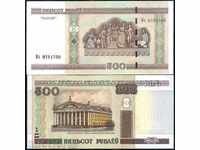 ЗОРБА АУКЦИОНИ БЕЛАРУС 500 РУБЛИ  2011    UNC
