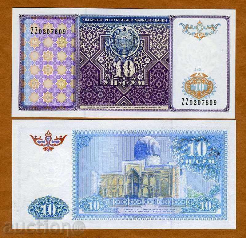 WINNER TOP AUCTIONS UZBEKISTAN 10 SUM 1994 UNC