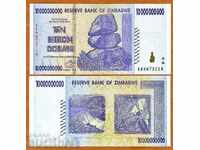ZORBA TOP AUCTIONS ZIMBABWE 10 BILLION 2008 UNC