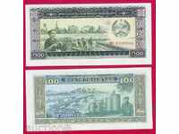ЗОРБА АУКЦИОНИ   ЛАОС 100 КИП 1979  UNC