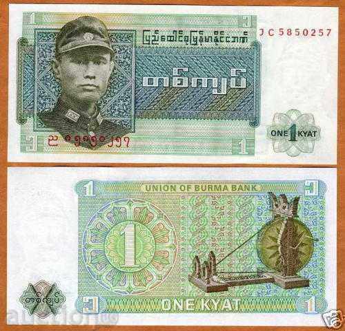 Zorbas TOP LICITAȚII BURMA 1 Kyat 1972 UNC