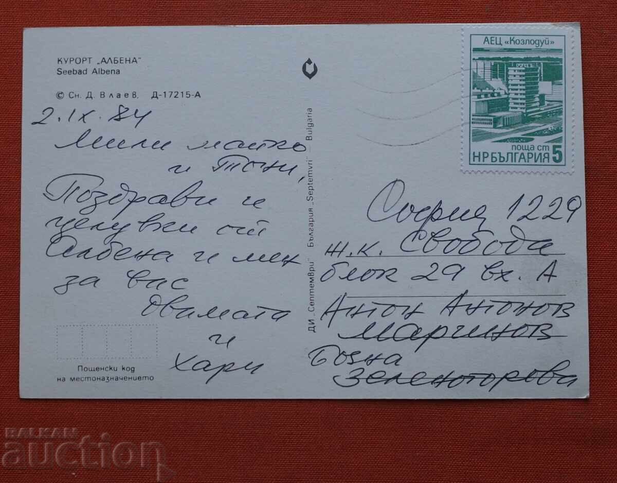 Stațiunea Albena - Călătorită cu preț € 1.00 | 1.96 BGN
