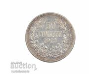 50 σεντς 1913 - Βουλγαρία › Βασιλιάς Φερδινάνδος Α' Βούλγαρος