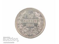 50 стотинки 1913 - България › Цар Фердинанд I Български