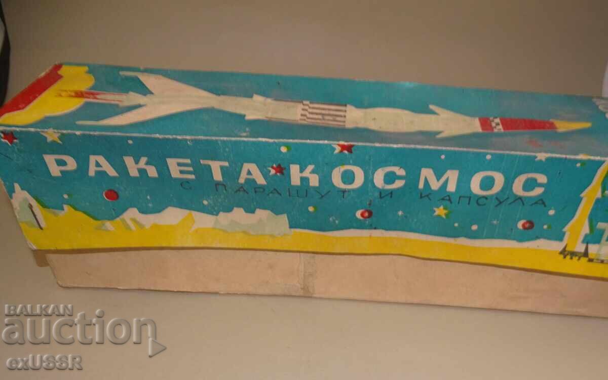 Auction  Empty box from a Bulgarian RAKETA KOSMOS toy