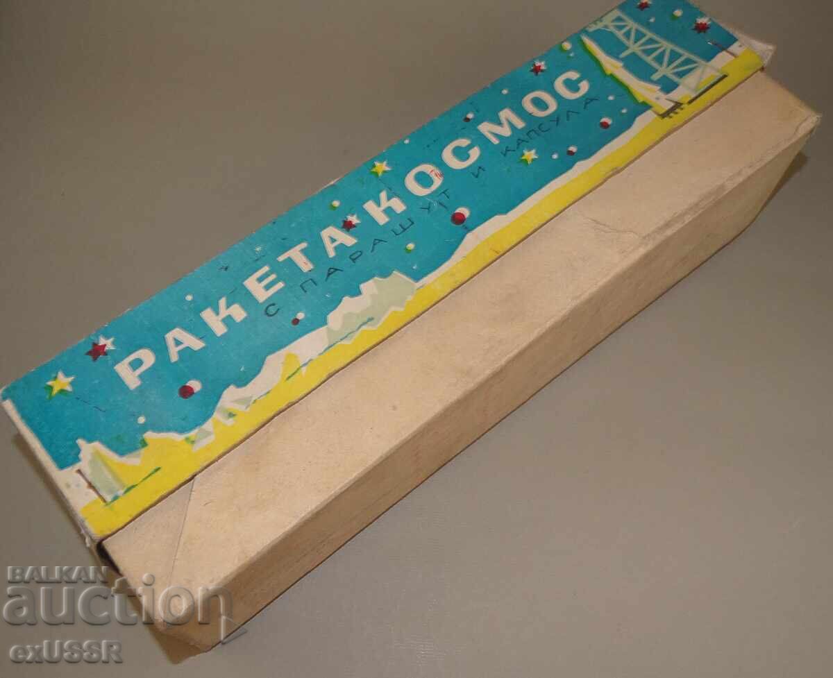 Delivery of Empty box from a Bulgarian RAKETA KOSMOS toy