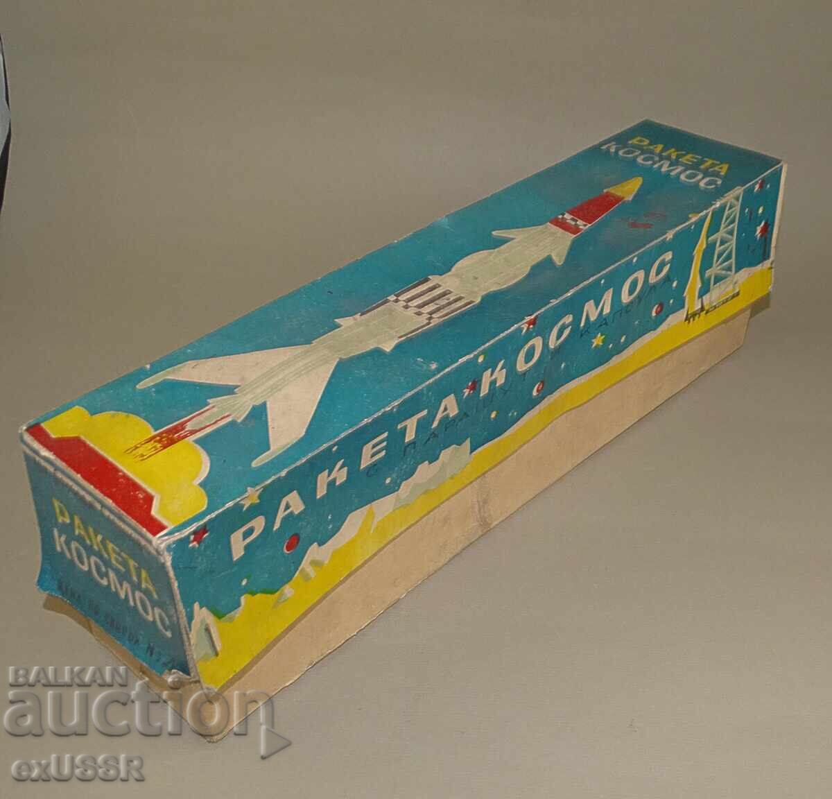 Empty box from a Bulgarian RAKETA KOSMOS toy