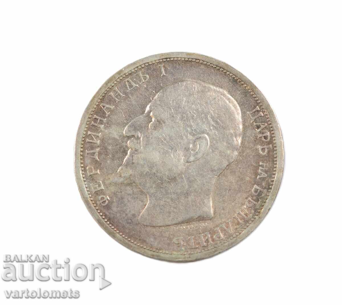 1 лев 1913 - България › Цар Фердинанд I Български с цена € 28.00 | 54.76 лв.