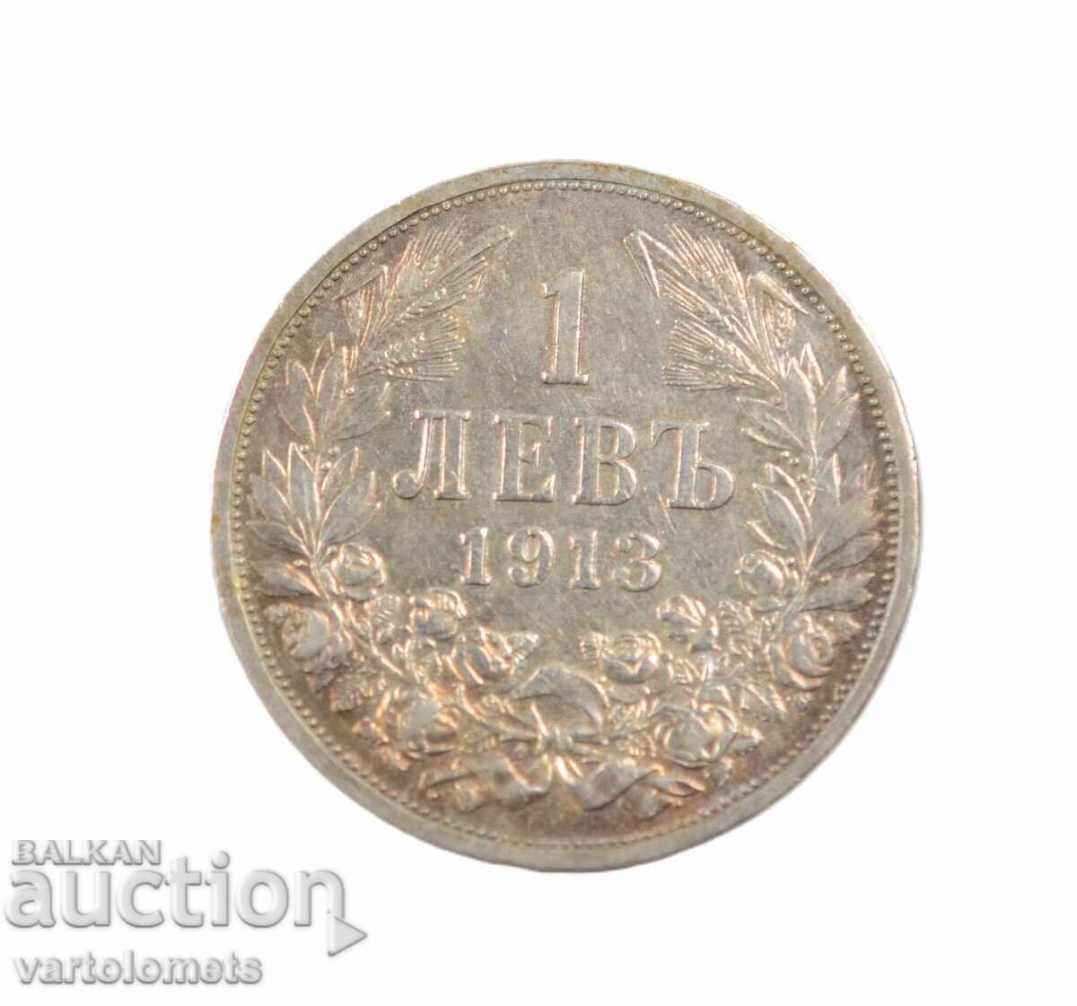 1 лев 1913 - България › Цар Фердинанд I Български