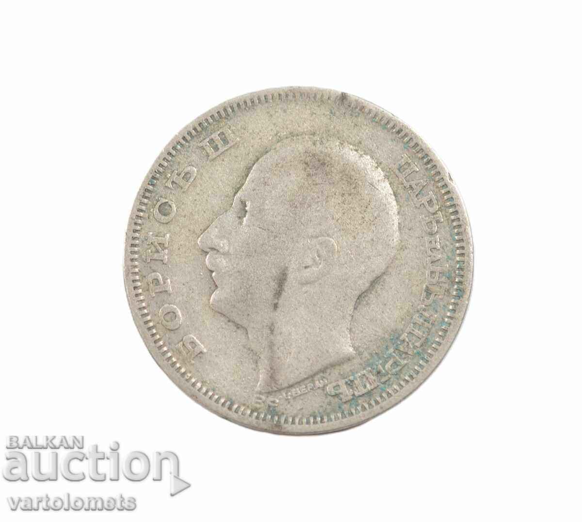 20 Leva 1930 - Bulgaria › Țarul Boris III cu preț € 7.00 | 13.69 BGN