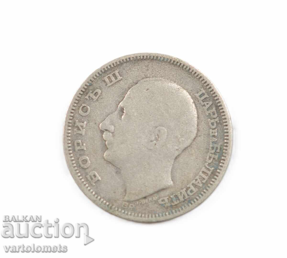 20 Лева 1930  - България  › Цар Борис III с цена € 7.00 | 13.69 лв.