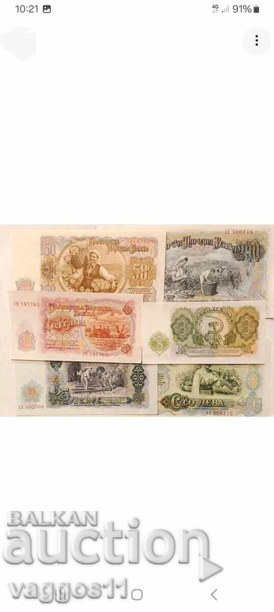 BANCNOTE BULGĂREȘTI UNC cu preț € 80.00 | 156.47 BGN