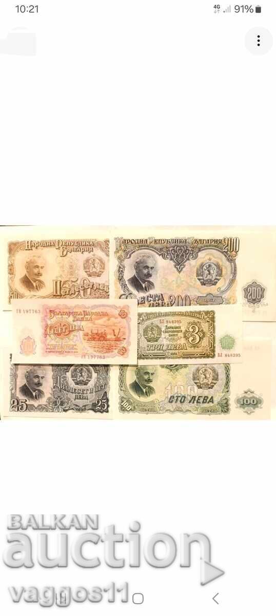 BANCNOTE BULGĂREȘTI UNC