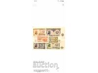 БЪЛГАРСКИ БАНКНОТИ UNC