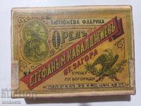 Τσιγάρα Orel Στάρα Ζαγόρα