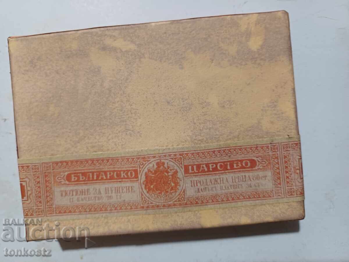 Țigări Petel Haskovo cu preț € 26.50 | 51.83 BGN