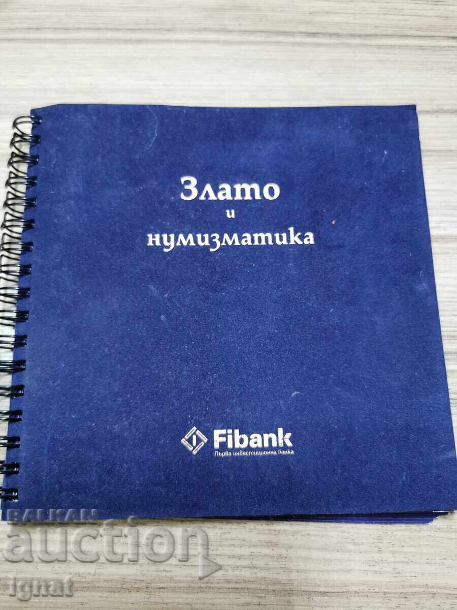 Κατάλογος