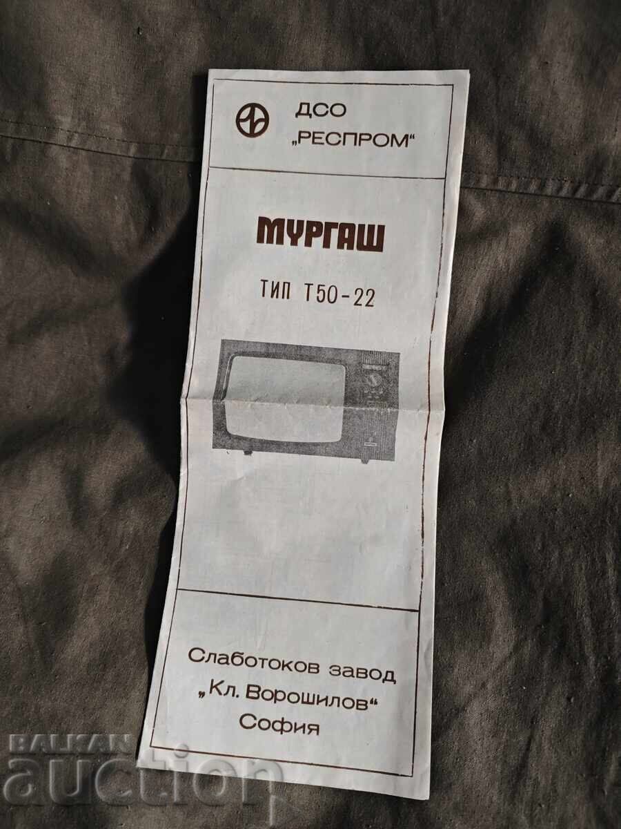 Murgash τύπου T-50-22
