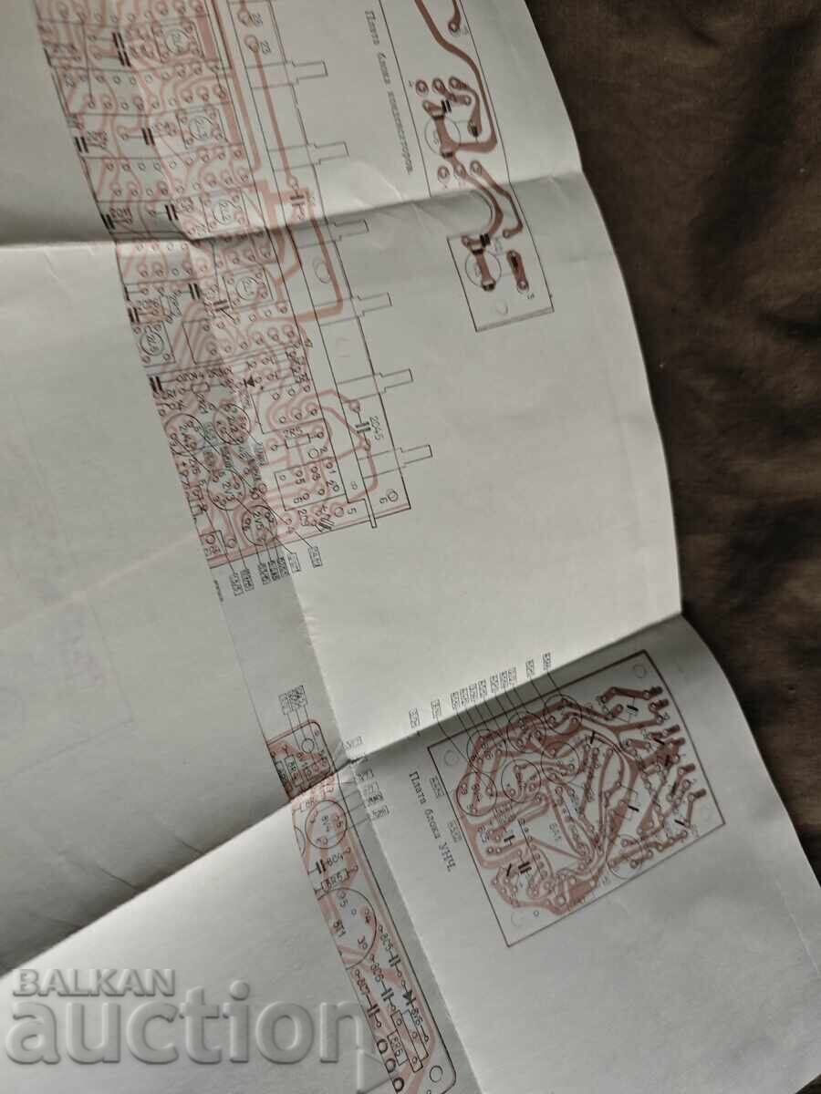 Meridian 211-212 with price € 38.00 | 74.32 BGN