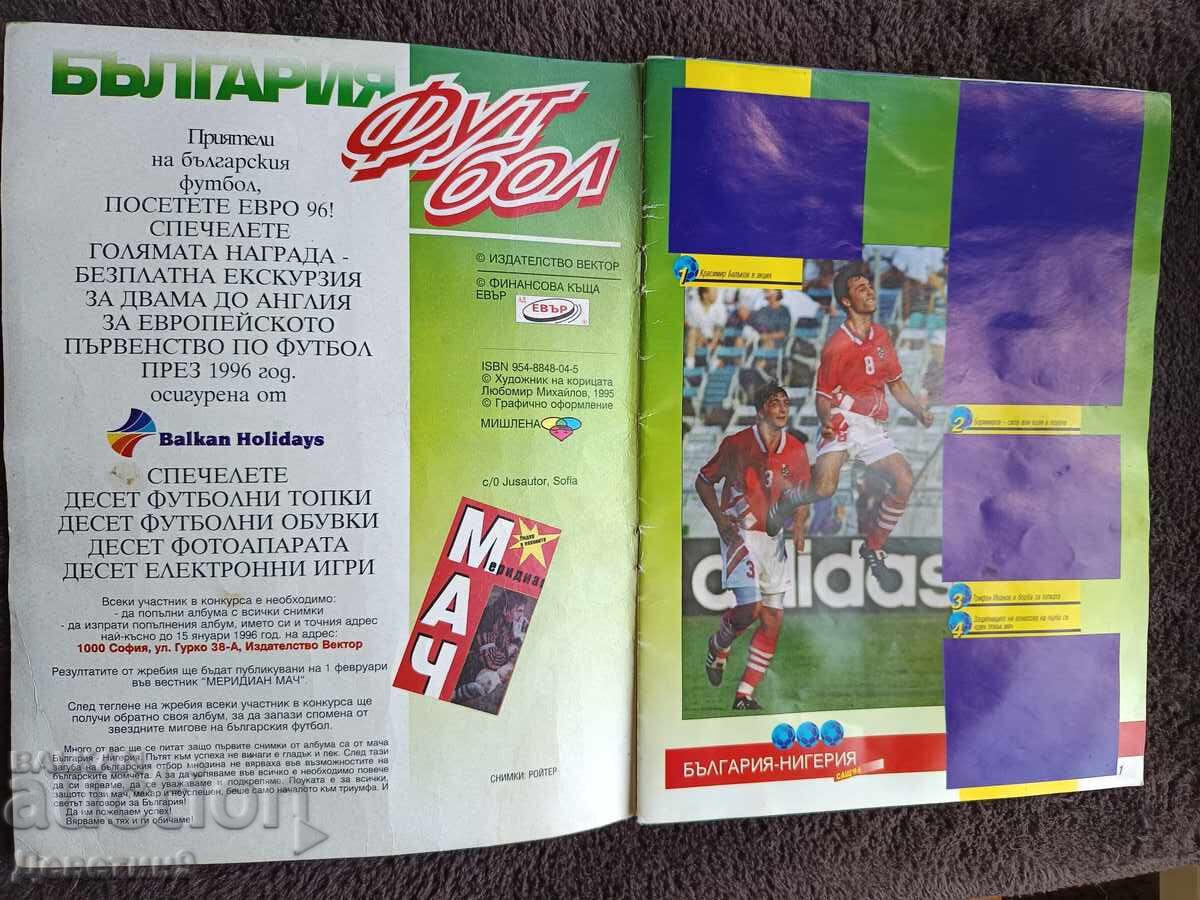 Licitație Album cu abțibilduri „Fotbal - SUA'94 și EURO'96”
