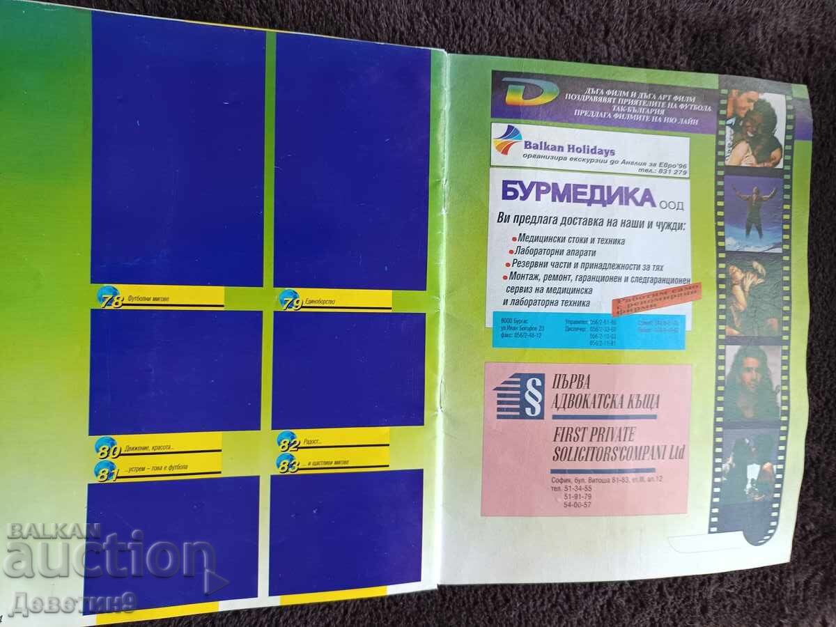 Livrarea Album cu abțibilduri „Fotbal - SUA'94 și EURO'96”