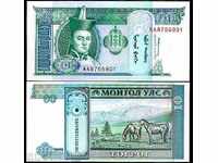 +++ ΜΟΓΓΟΛΙΑ 10 Tugrik P 54 1993 UNC +++
