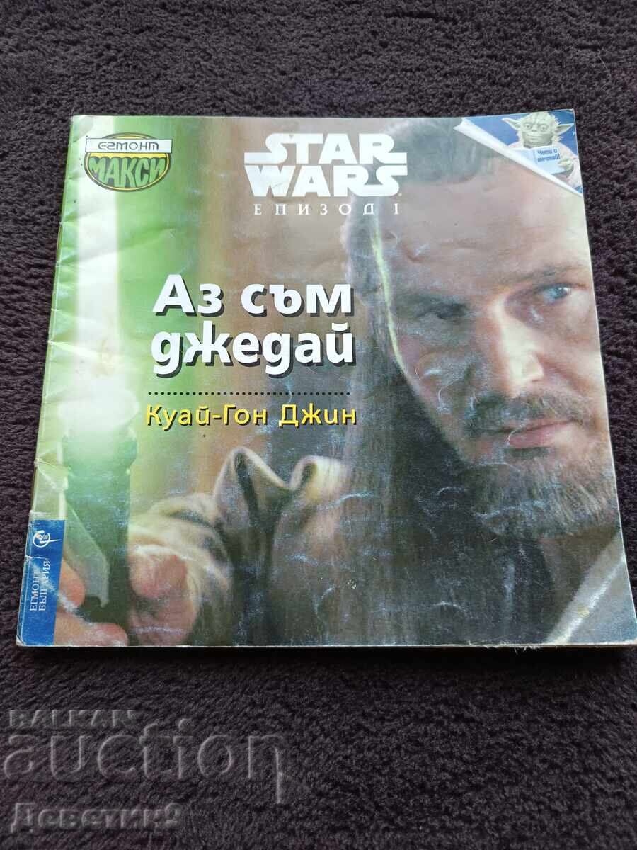 Star Wars - Episodul 1 „Sunt un Jedi” 1999