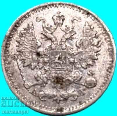 Russia 5 kopecks 1888 AG Alexander III silver with price € 18.00 | 35.21 BGN