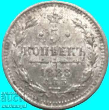 Russia 5 kopecks 1888 AG Alexander III silver