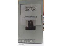 Любовникът, Маргьорит Дюрас, отпечатана в Германия / II
