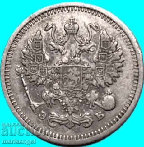 Russia 10 kopeks 1910 EB silver with price € 12.00 | 23.47 BGN