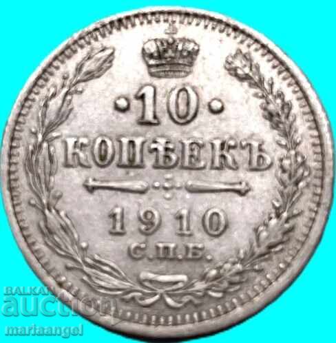 Auction  Russia 10 kopeks 1910 EB silver