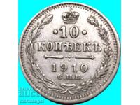 Russia 10 kopeks 1910 EB silver