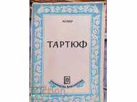 Тартюф Молиер 1949 / II