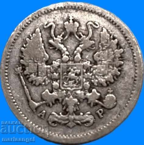 Русия 10 копейки 1907 ЭБ сребро с цена € 8.00 | 15.65 лв.