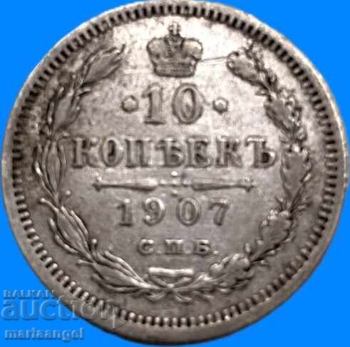 Русия 10 копейки 1907 ЭБ сребро