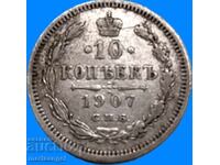 Rusia 10 copeici 1907 EB argint