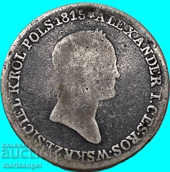 Russia Poland 1 Zloty 1834 Alexander I silver with price € 90.00 | 176.03 BGN