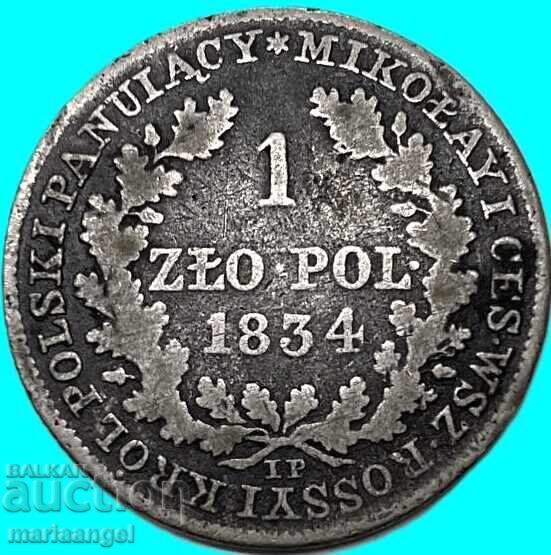 Auction  Russia Poland 1 Zloty 1834 Alexander I silver