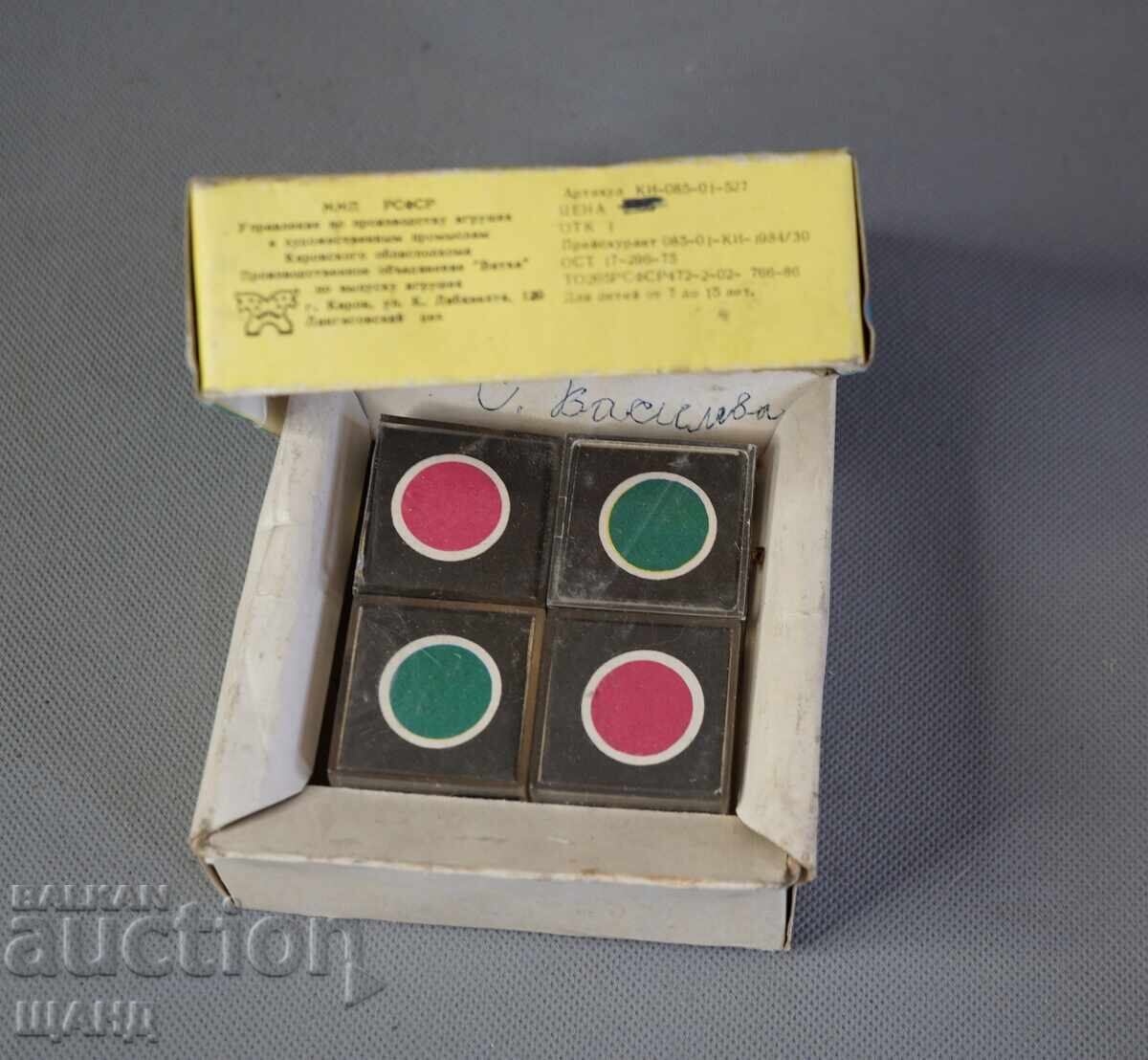1984 Руска играчка пъзел магически фигури с кутия с цена € 4.45 | 8.70 лв.
