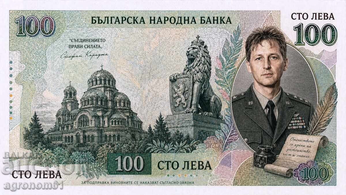 Livrarea Bancnote la comandă și poză pentru zi de naștere sau aniversare
