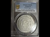 Certified Silver Coin 5 Leva 1885