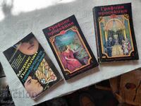 Contesa Cerșetoare și Arsène Lupin