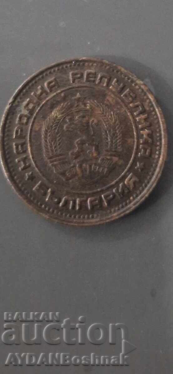 Παράδοση Βουλγαρικά Νομίσματα