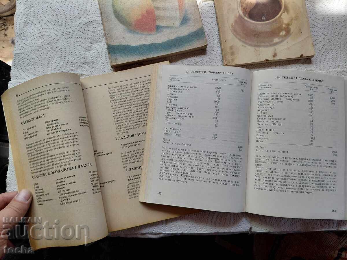 Παράδοση Μαγειρική, παρτίδα τέσσερα
