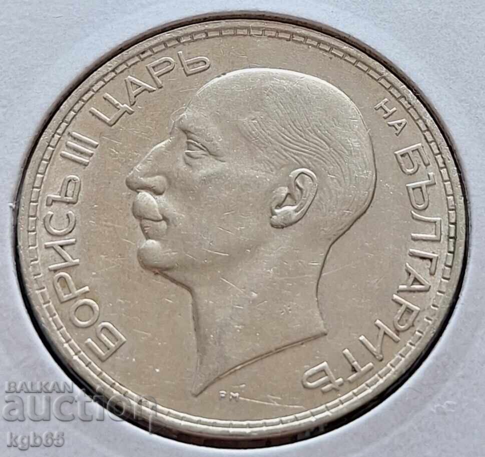 100 leva 1937 Boris al III-lea #-6 cu preț € 39.99 | 78.21 BGN