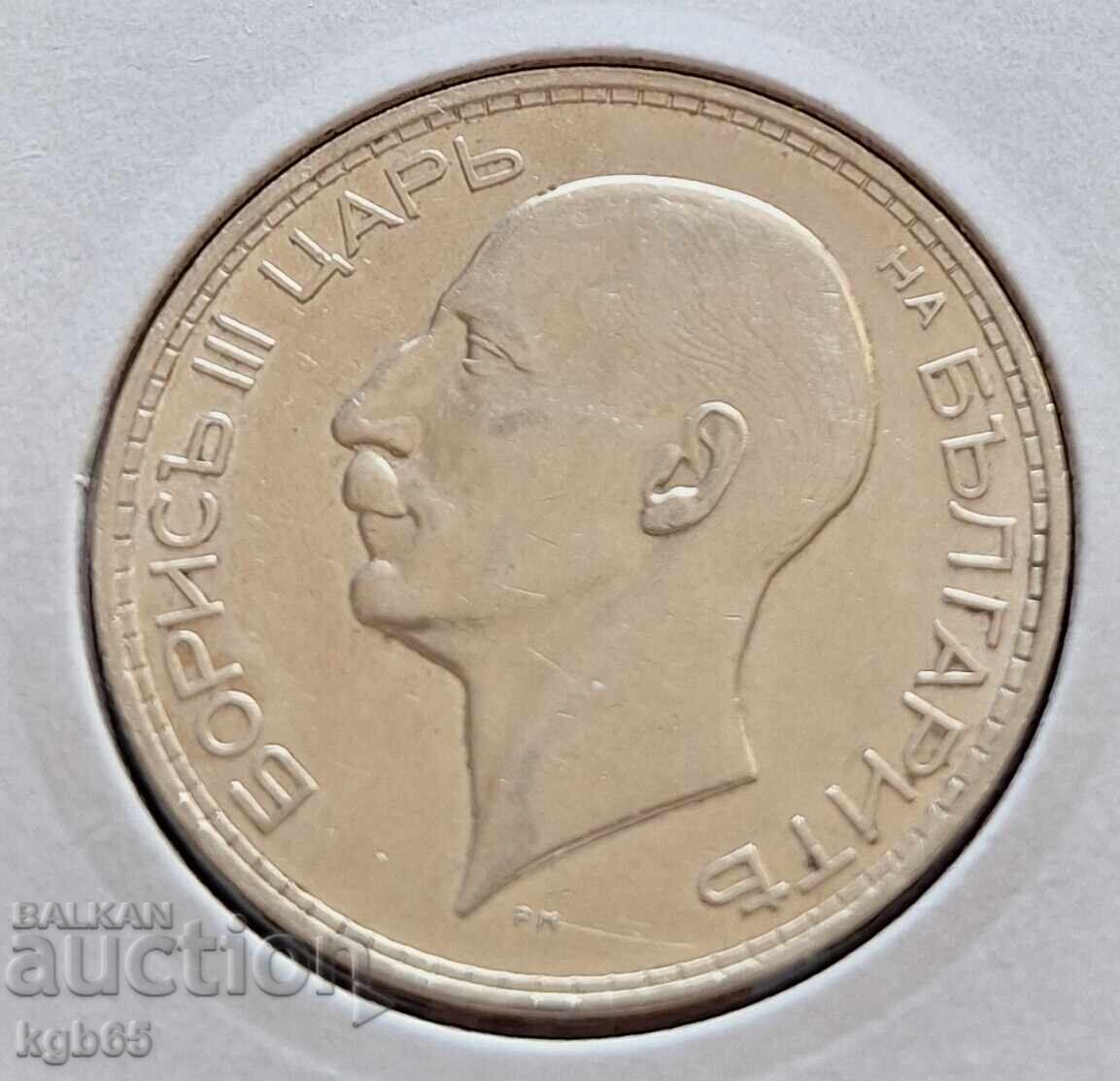 Livrarea 100 leva 1937 Boris al III-lea #-6