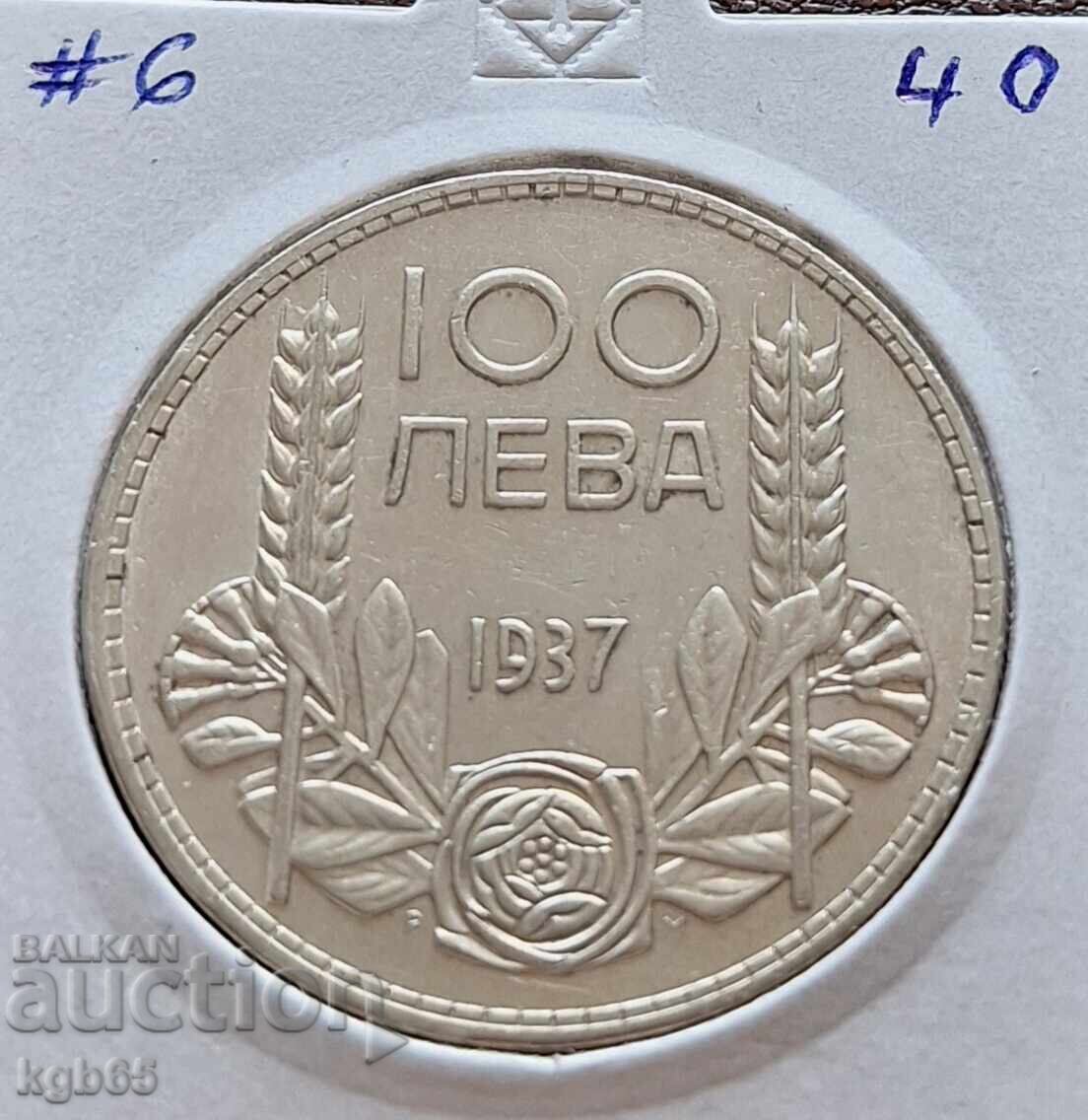 100 leva 1937 Boris al III-lea #-6