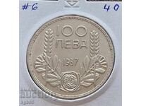 100 Leva 1937 Boris III #-6
