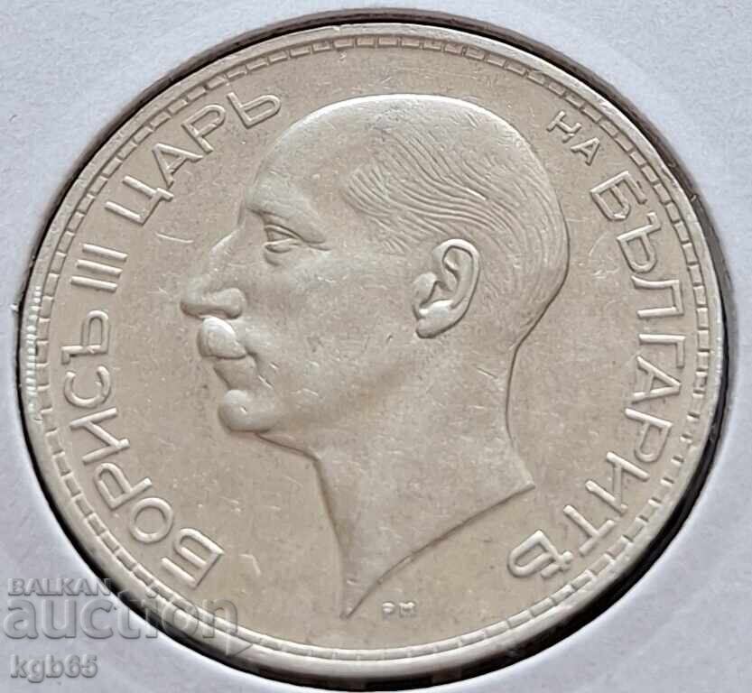 100 leva 1937 Boris al III-lea . #-4 cu preț € 44.99 | 87.99 BGN